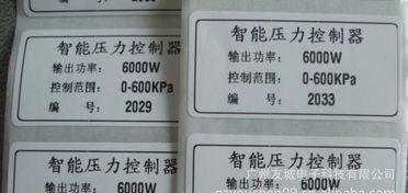 代客打印條碼全攻略 序列號、流水號、產品標簽一網打盡