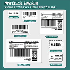 SKU與條形碼標簽 現代庫存管理的關鍵工具